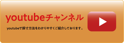 youtubeチャンネル